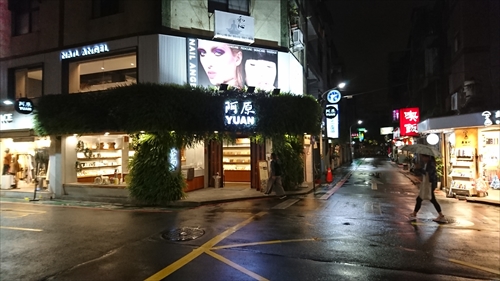 26日・台北5日目！台北101が美しく見える象山に登ってみた！